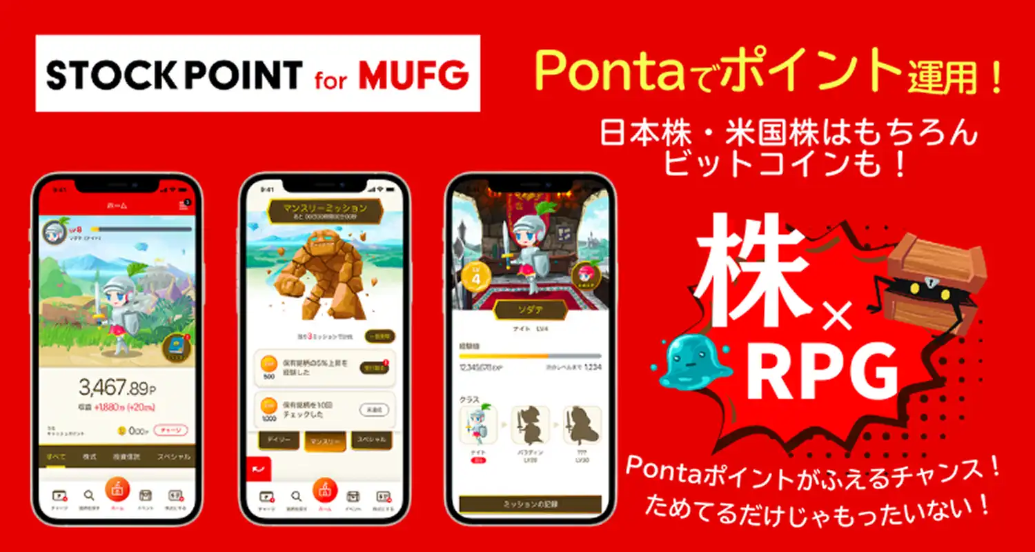 STOCK POINT for MUFG